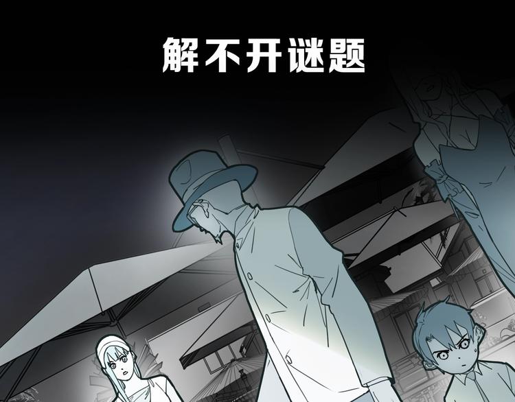 第39话 兑换卡牌141