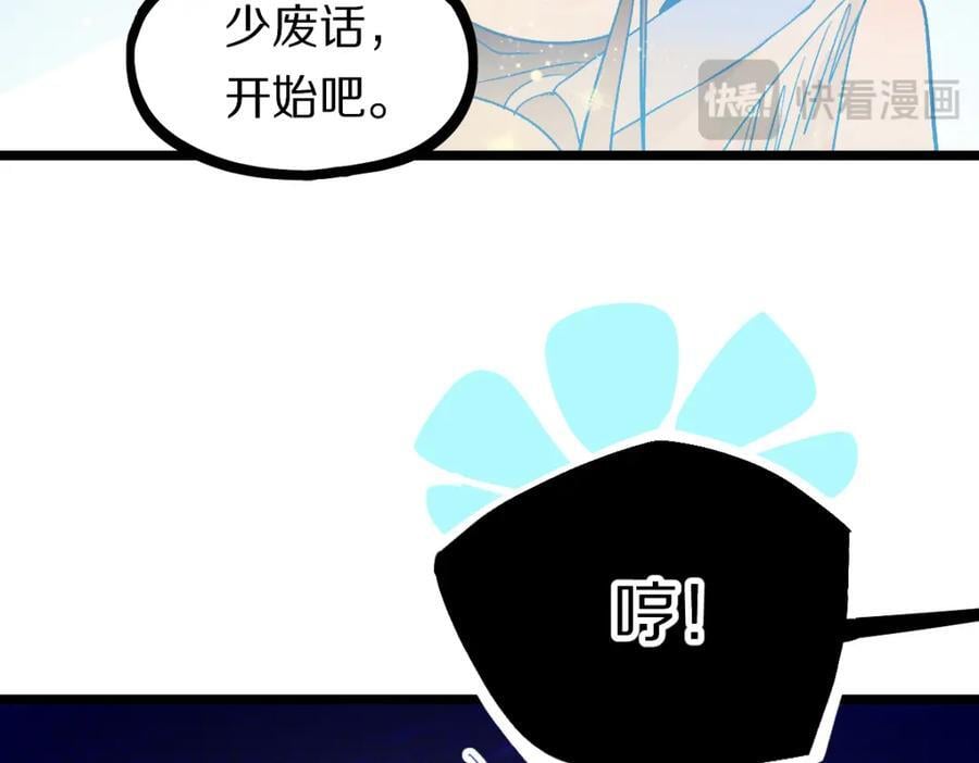 第214话 再度开启78