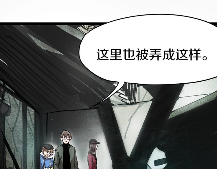 第27话 塔罗牌是什么鬼27