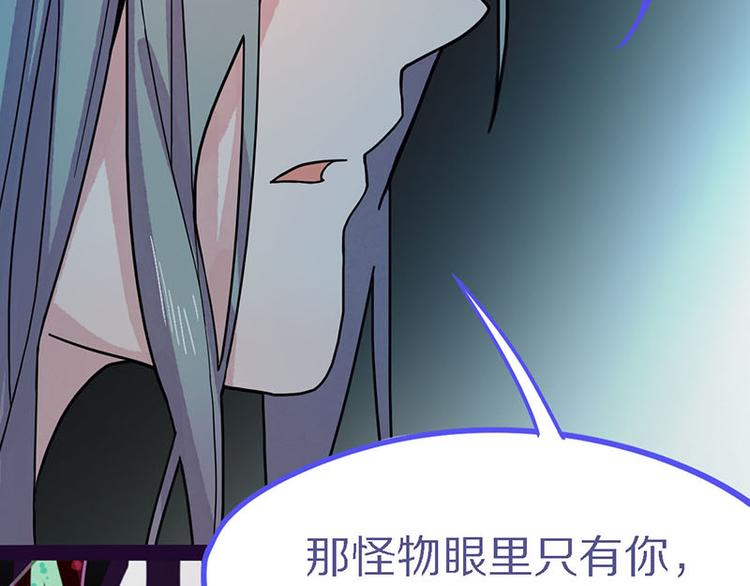 第50话 塔罗牌副本结束！60