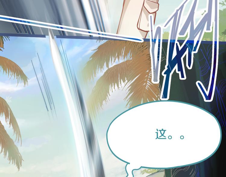 第79话 蜘蛛的考验137