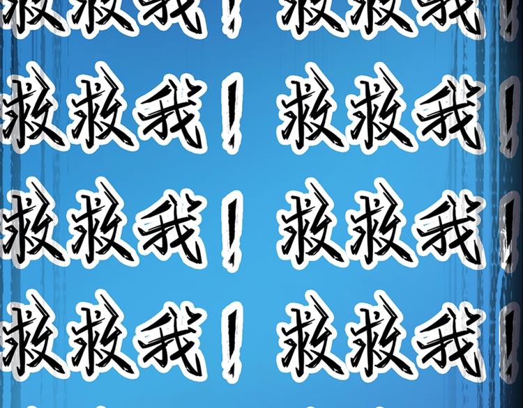 序章：答对题目的人才能活下去！26