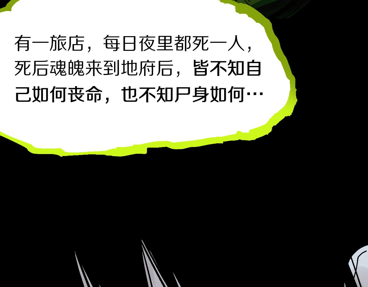 第129话 秘密100