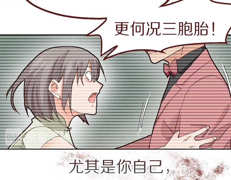第47话 暴走！威胁？杀机！10