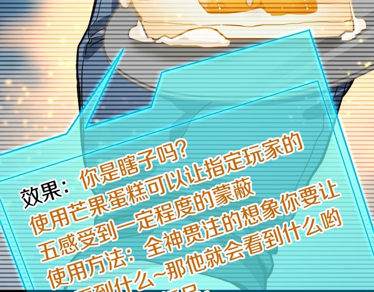 第85话 老朋友30
