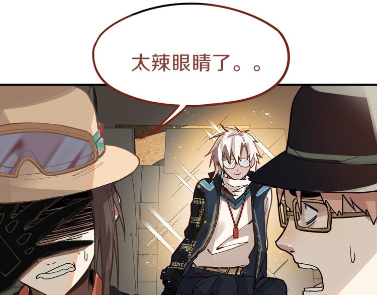 第73话 怪物59