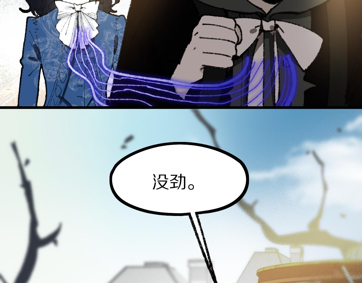 第151话 诅咒80