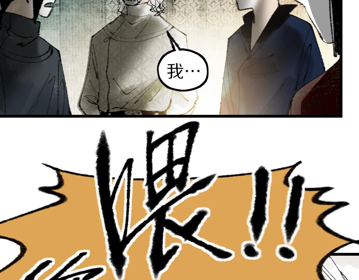 第140话 来袭99