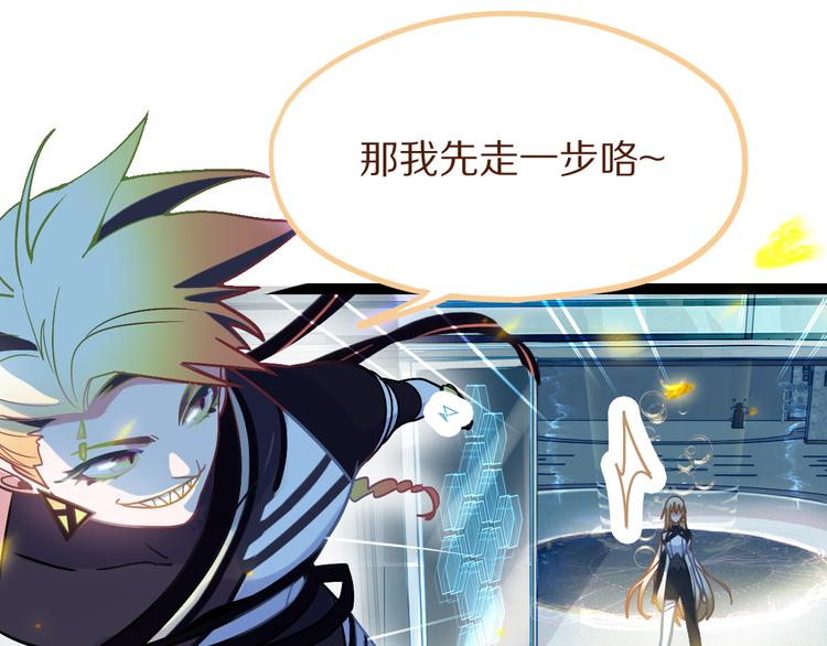 第105话 高空训练室119