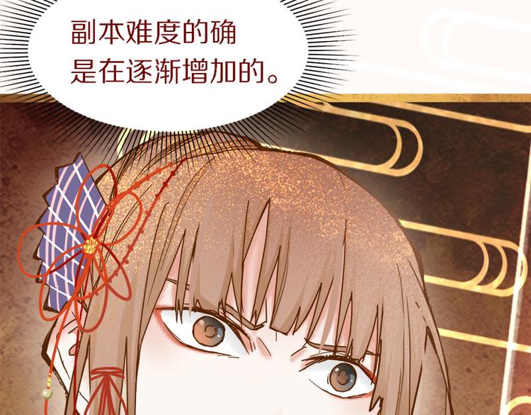 第55话 定律出现18