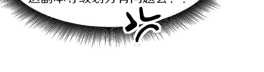 第189话 胆小鬼91