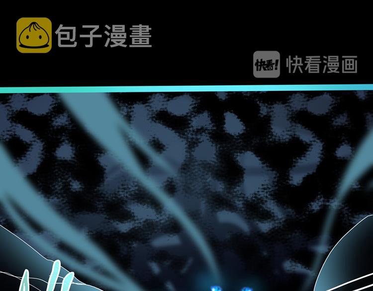 第64话 百鬼夜行，真凶暴露？118