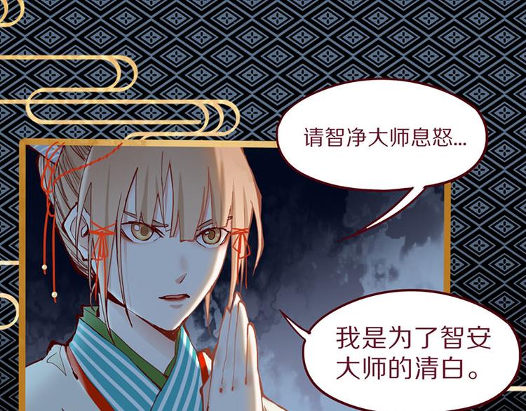 第59话 凶手来袭！14