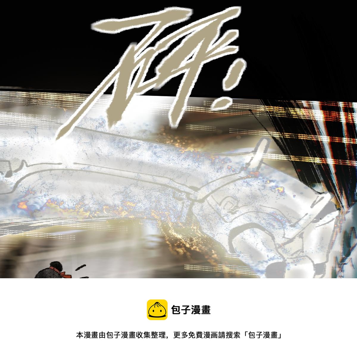 第139话 水鬼邪祟72