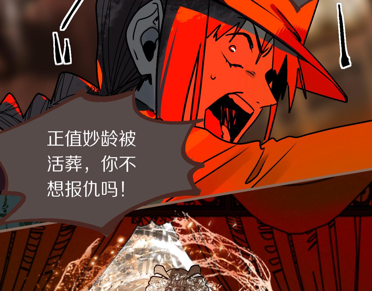 第166话 娉礼106