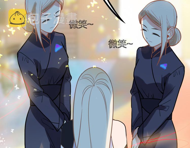 第104话 副本竟是温柔乡？34