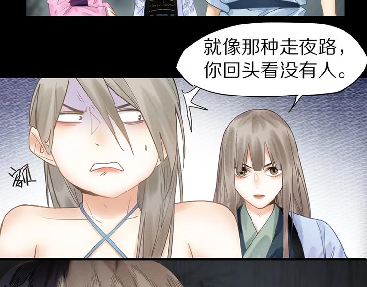 第14话 茅厕惊魂37