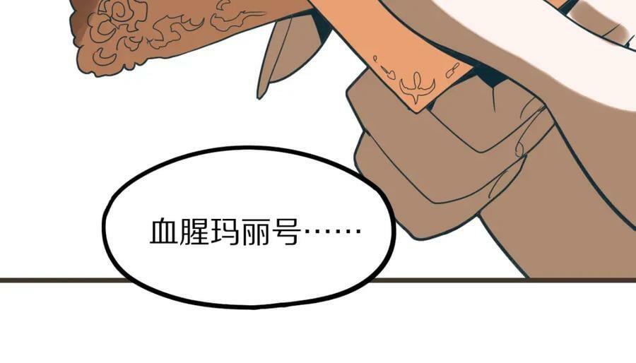 第187话 重逢53