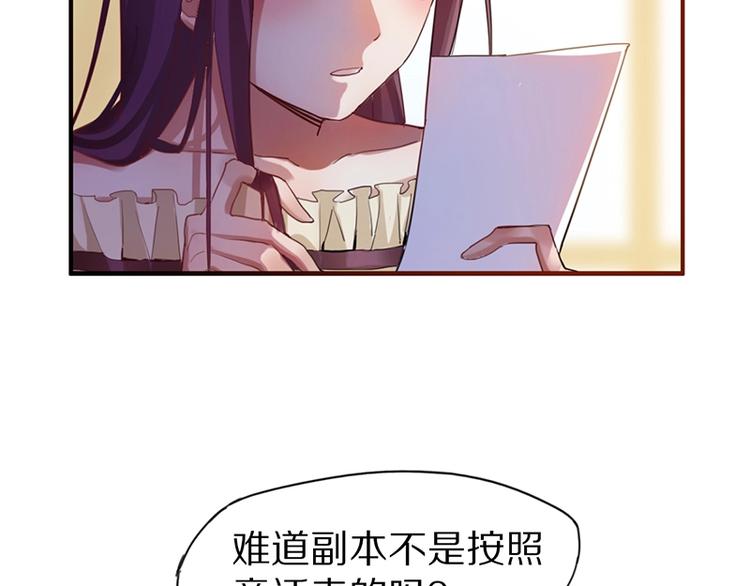第2话 蓝胡子的钥匙123
