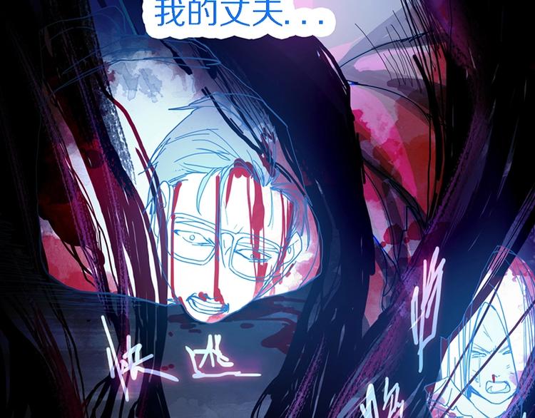 第48话 水落石出87
