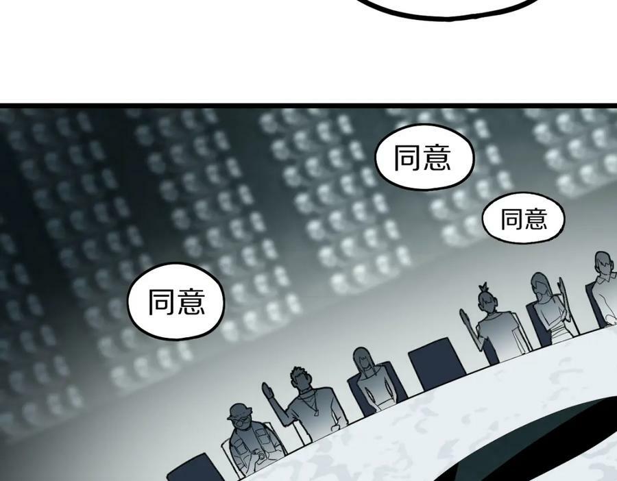 第192话 报仇11