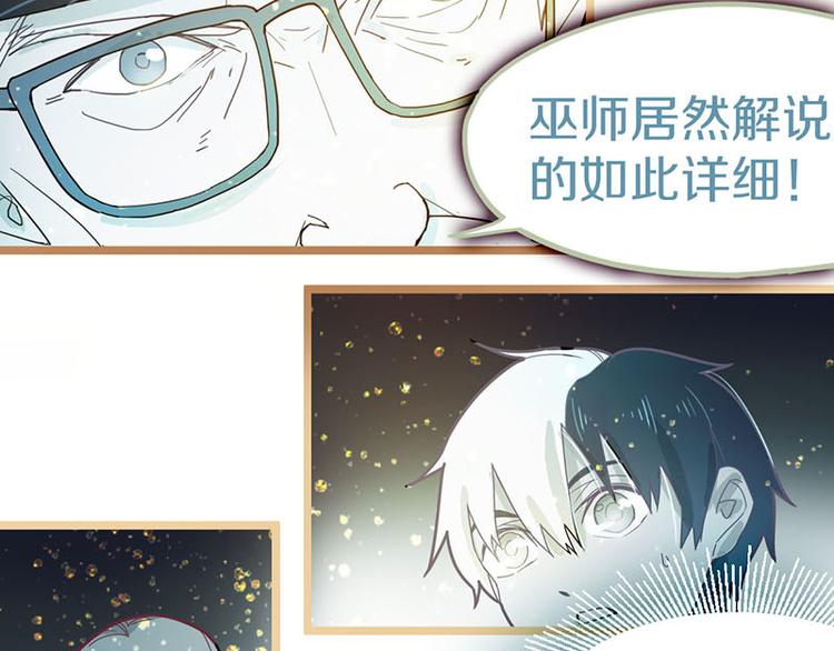 第46话 最后的抽卡？63