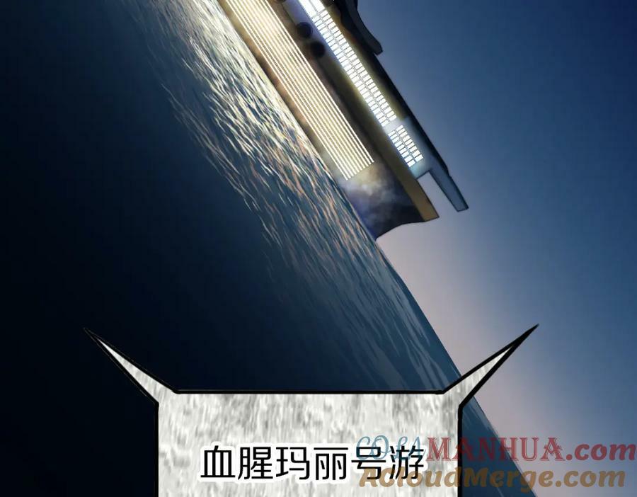 第194话 奇怪76