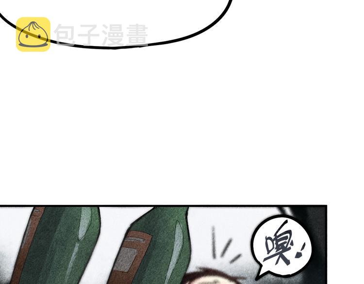 第91话 源头30