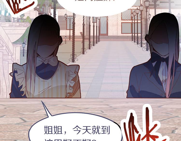 第47话 暴走！威胁？杀机！131
