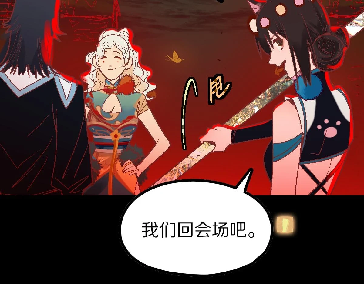 第181话 再遇故人15
