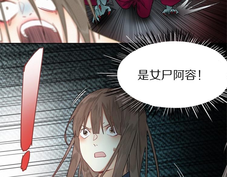 第14话 茅厕惊魂89