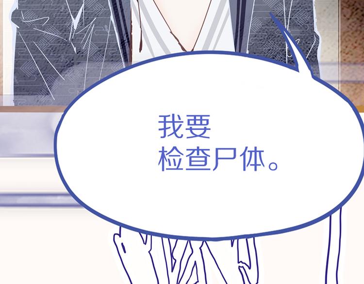 第54话 别惹TONY！135