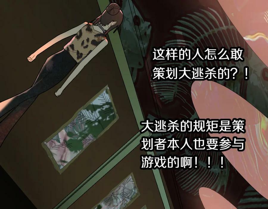 第202话 不解38