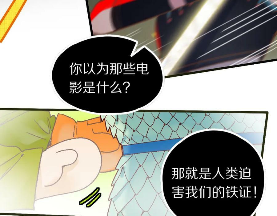 第185话 颉颃胜负53