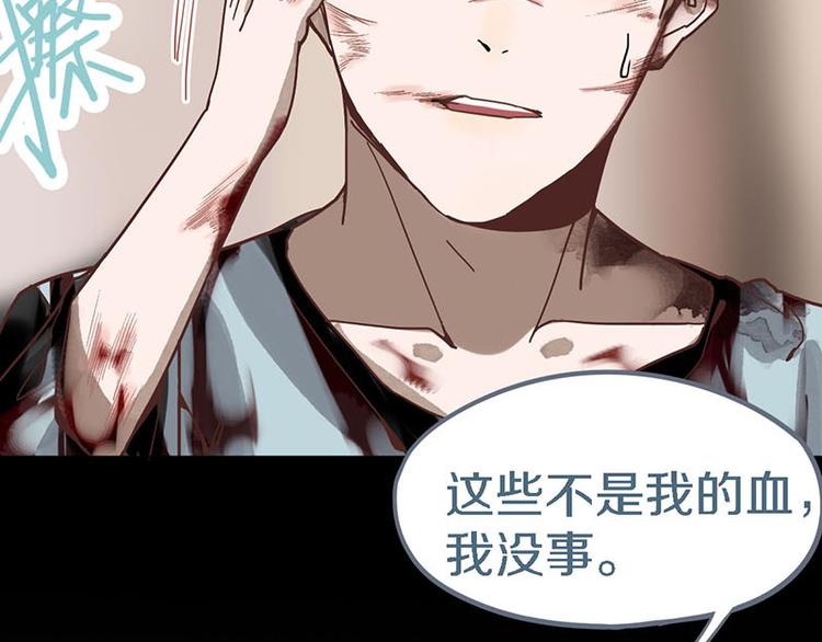 第51话 神秘玩家即将登场？7