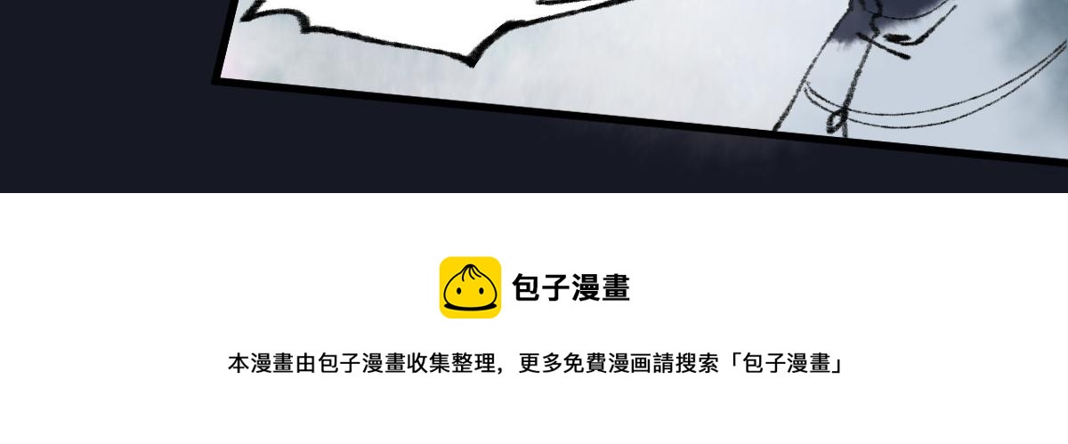 第137话 孽龙120