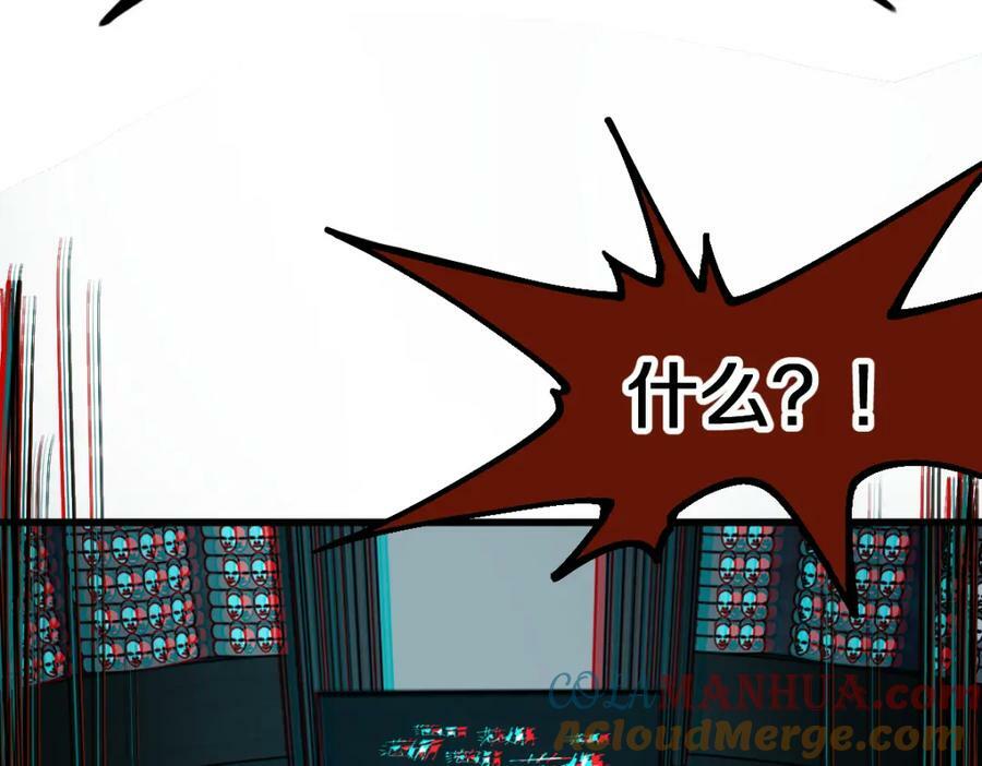 第196话 主谋104