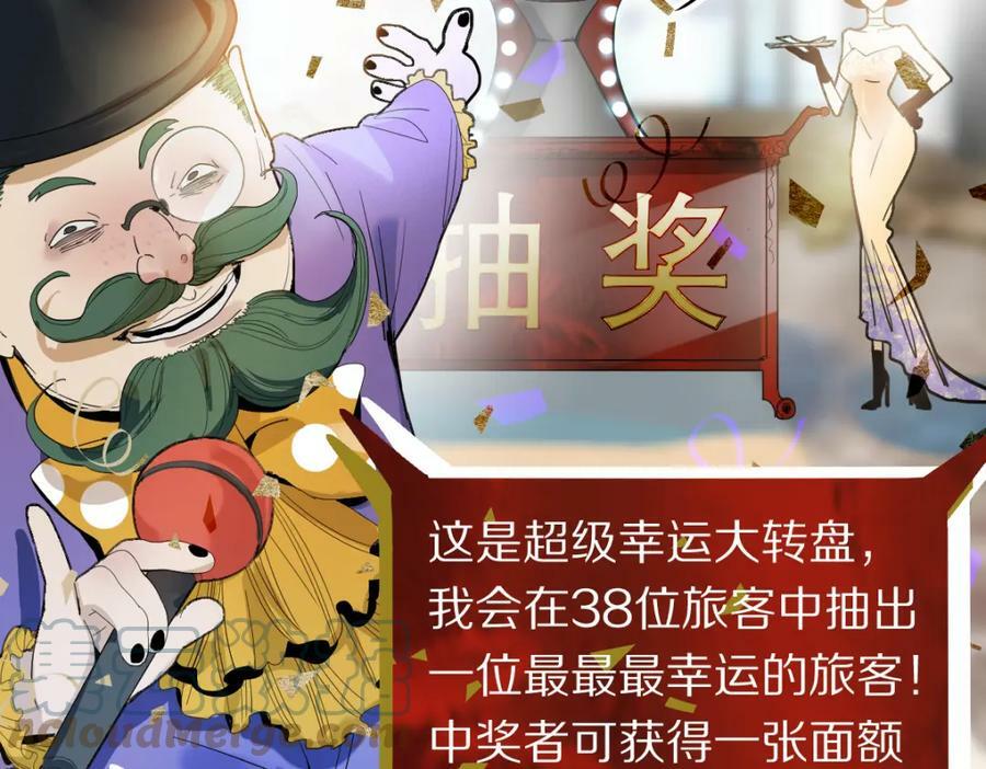第188话 游戏开始128