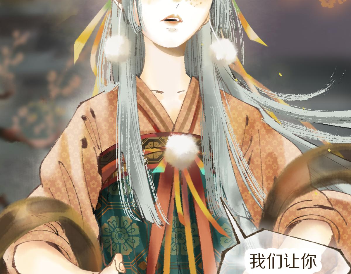 第138话 救世主的推断29