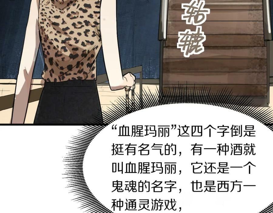 第187话 重逢73
