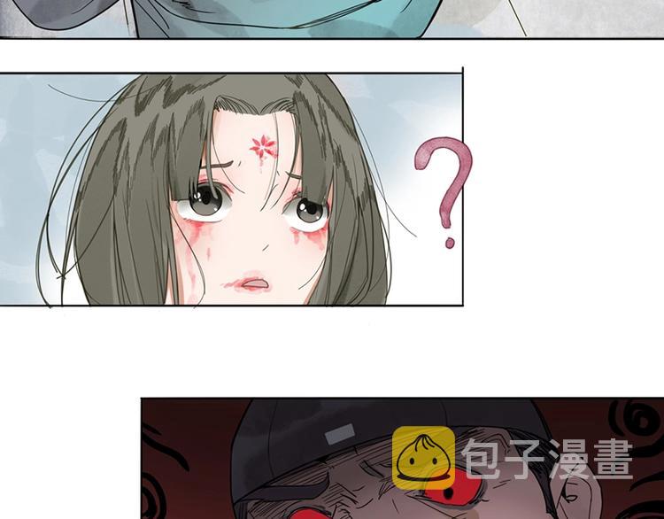 第10话 画皮49