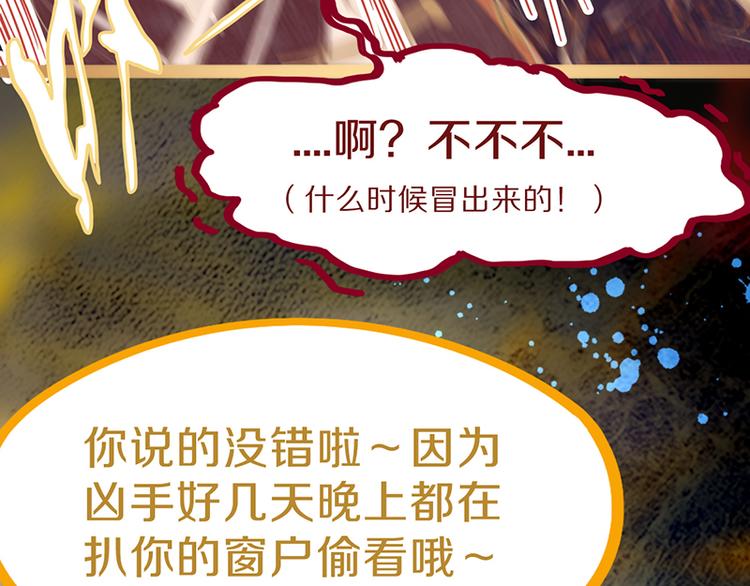 第60话 出乎意料的第五条定律118