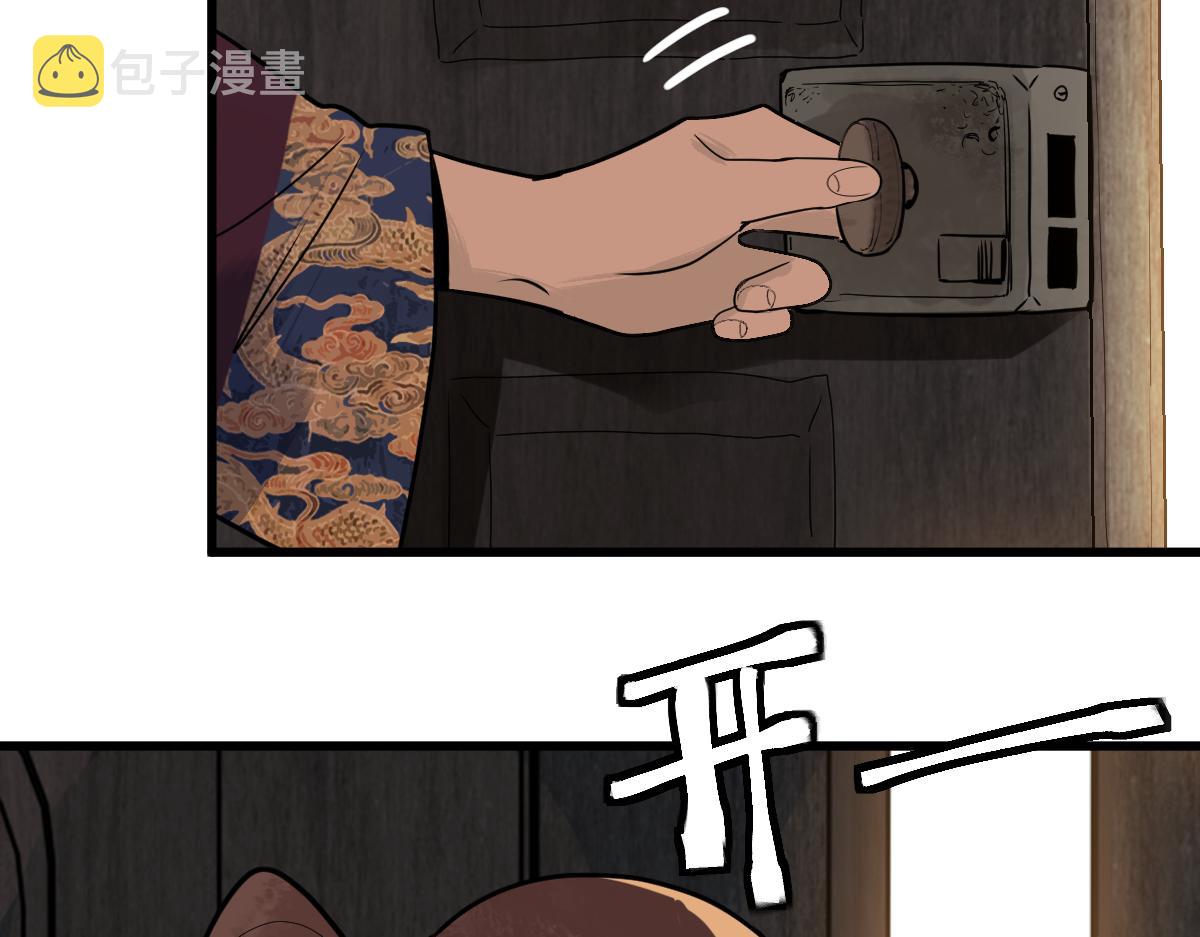 第161话 故技重施12