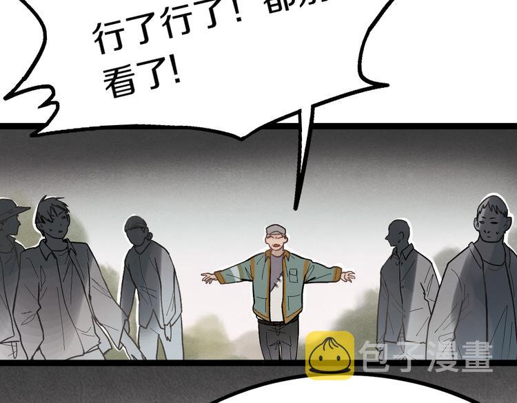 第89话 轮回开始122