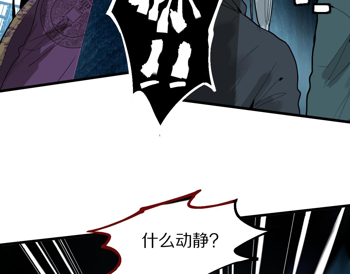 第173话 好运来55