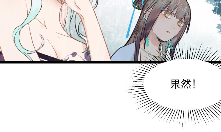 第111话 拍案惊奇副本开启！50