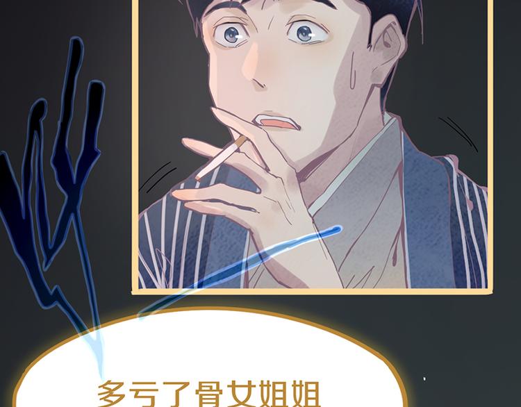 第66话 副本终结28