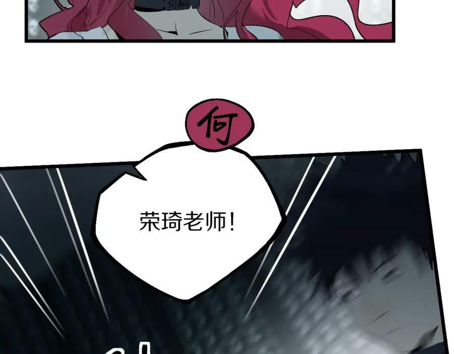 第196话 主谋42