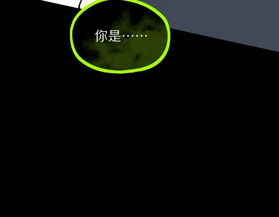 第219话 秘密109