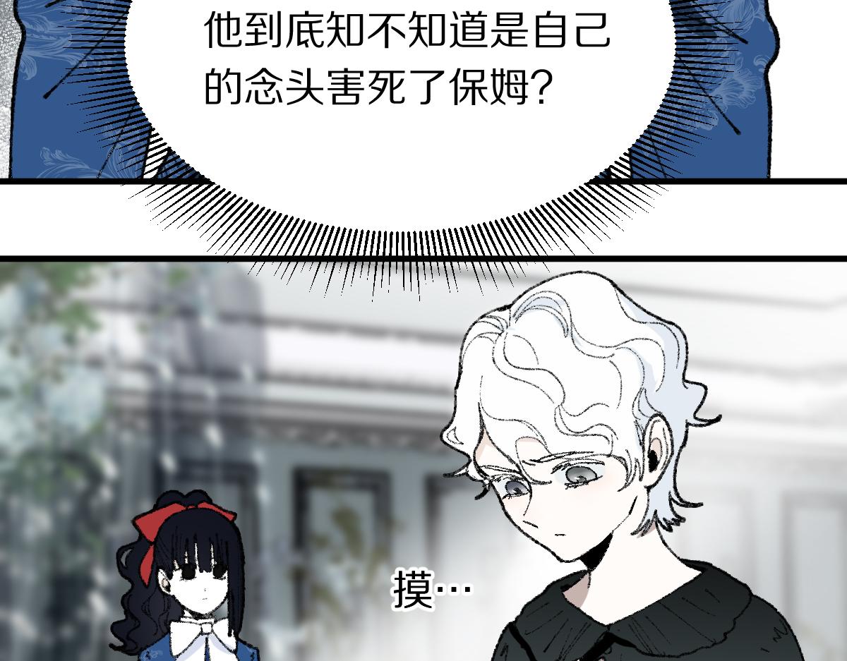 第152话 怪物28